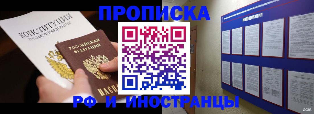 регистрация для дет. сада в Липецке