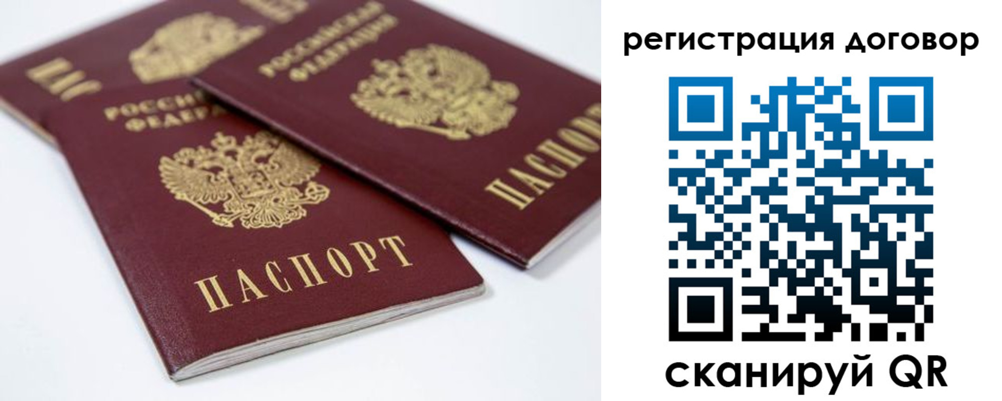 где прописаться в Липецке