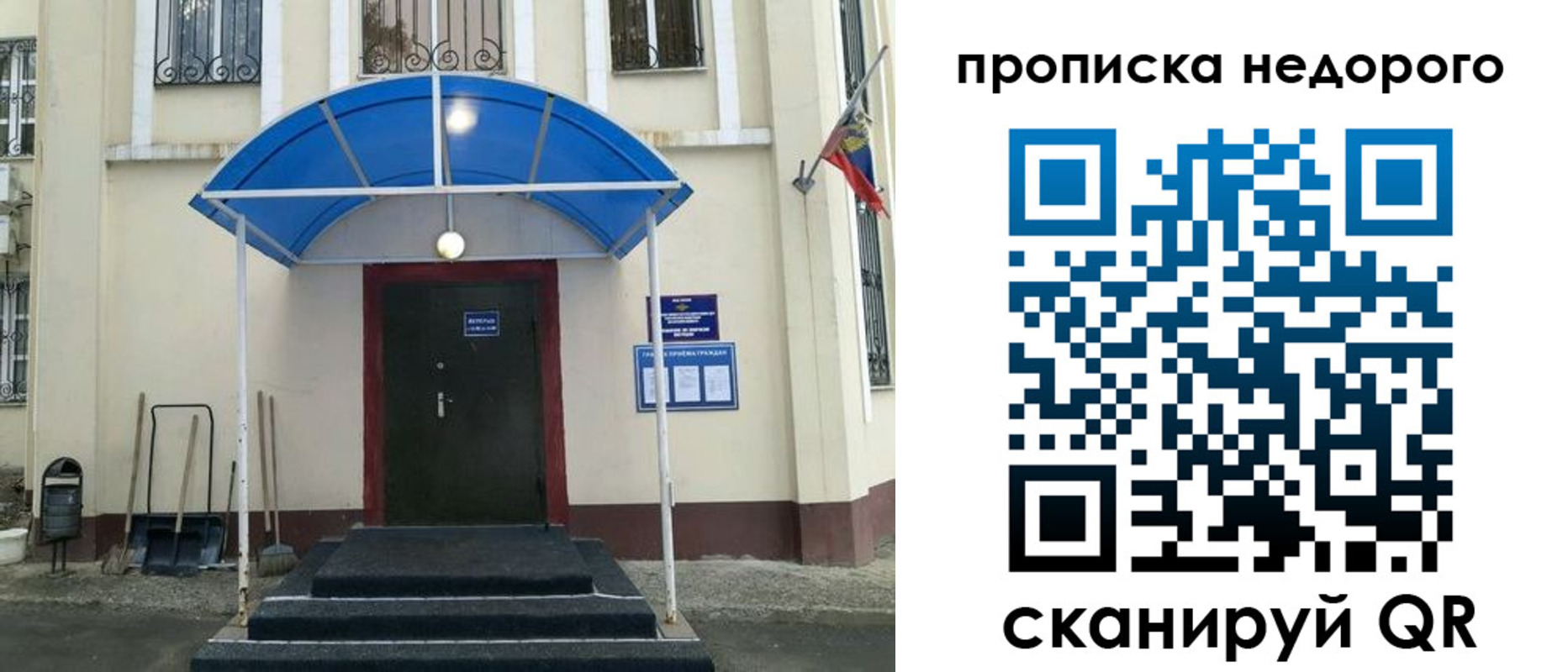 форма 3 в Липецке
