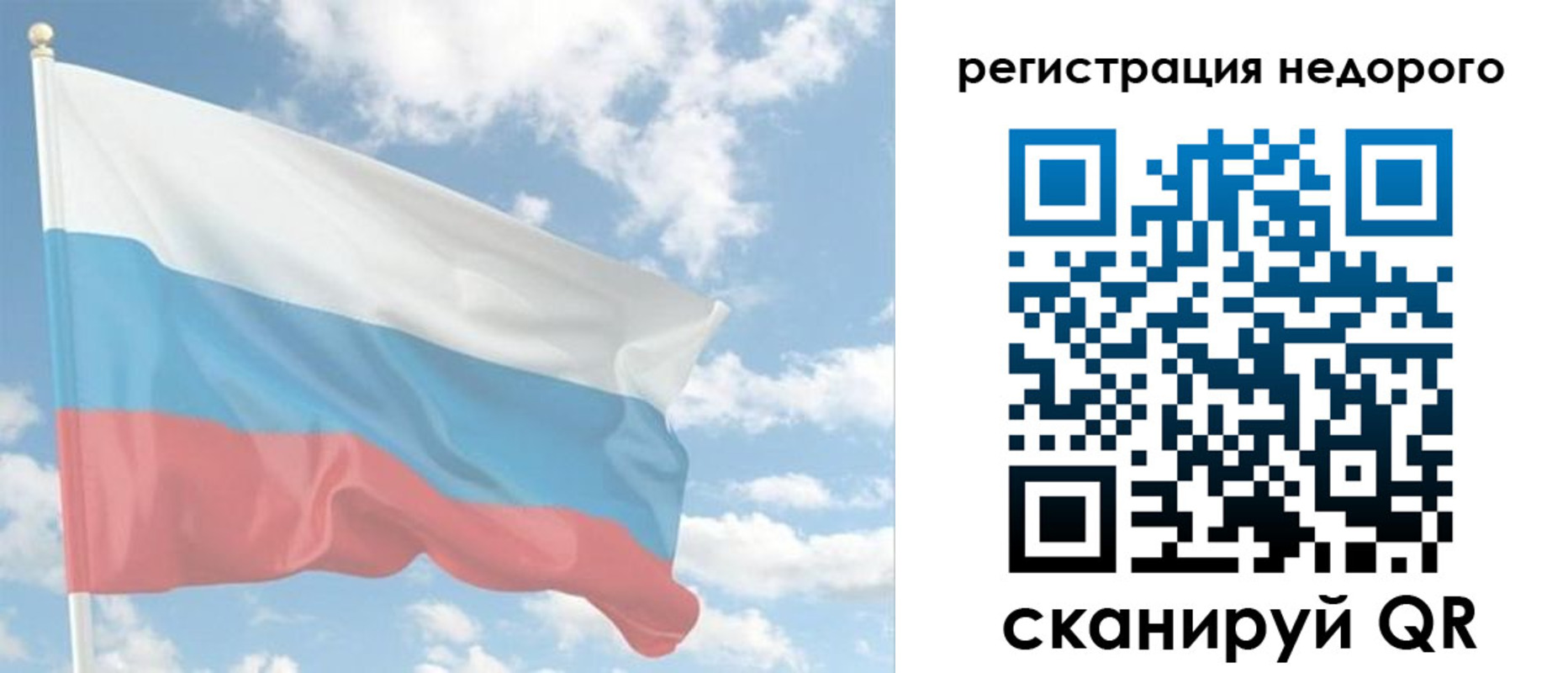 временная прописка в Липецке