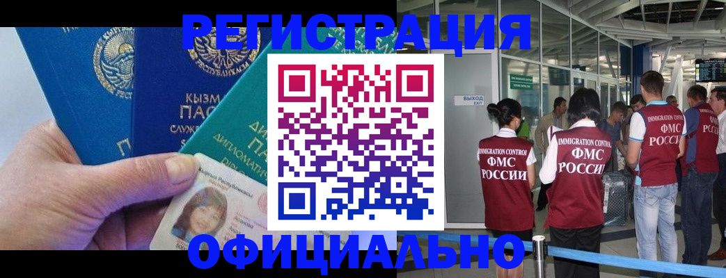 пропишу в квартире в Липецке