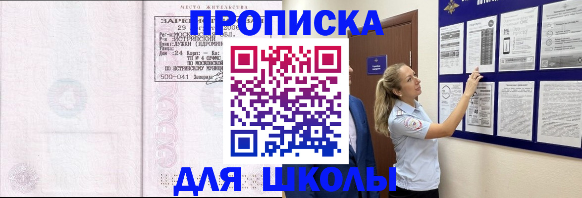 пропишу в квартире в Липецке