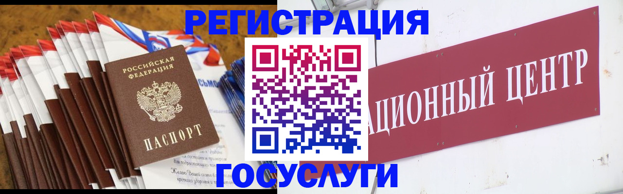 прописка в квартире в Липецке